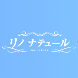 リノ ナテュール ～ino nature～