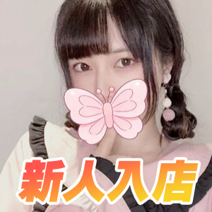 濃密candy