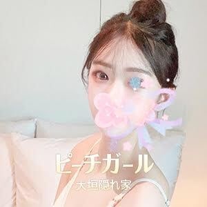 ピーチガール