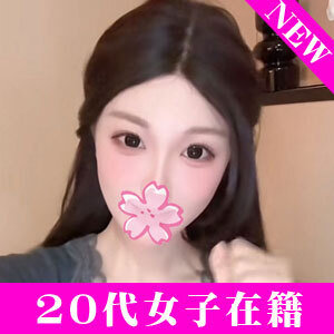 花魁