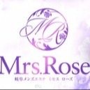 一宮メンズエステ Mrs.Rose