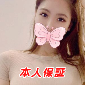 ラブラブ