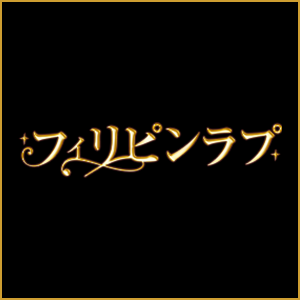 フィリピンラプ