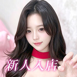 癒しの女神