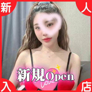 桃spa