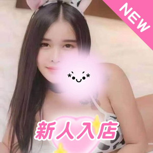 楽の香り