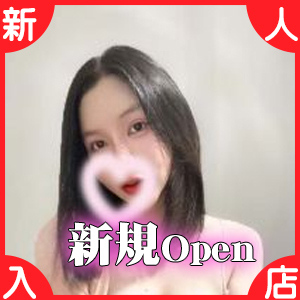 台北泡美人