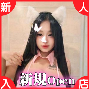 甜心～てんしん