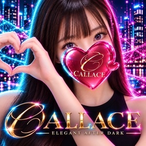 CALLACE（カラーチェ）