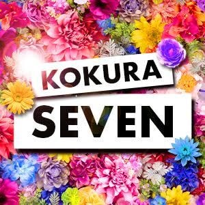 小倉メンズエステ7（セブン）