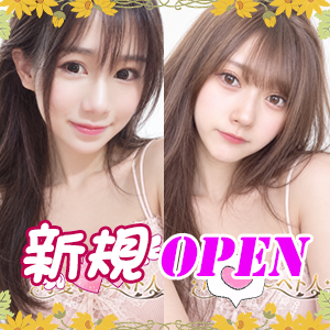 可愛い～ベト人