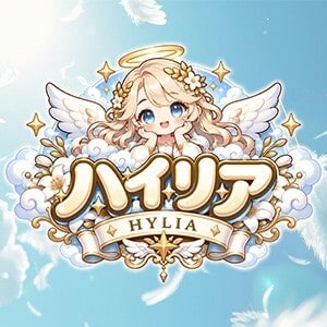 HYLIA（ハイリア）