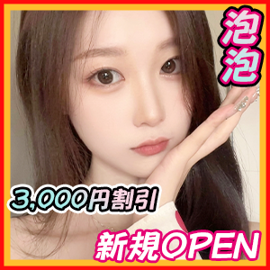 泡泡森林