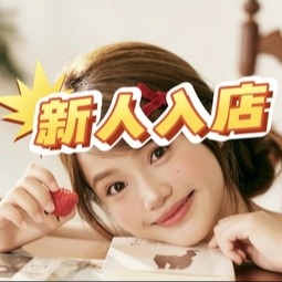 甘熟いちご