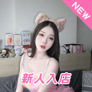 Sweet 笑顔