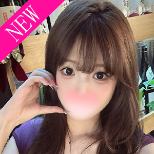 NEW ONLY ONE