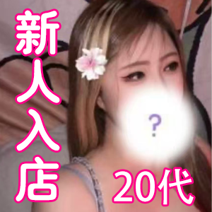 今夜会いたい