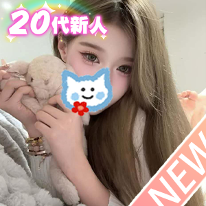 フィリピンラプ