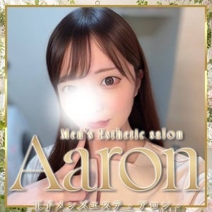 Aaron（アーロン）