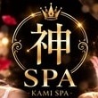 神SPA