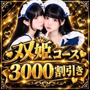 20代baby