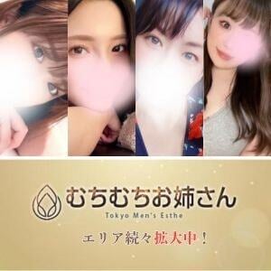 むちむちお姉さん 国分寺ルーム