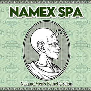NAMEX SPA 高田馬場