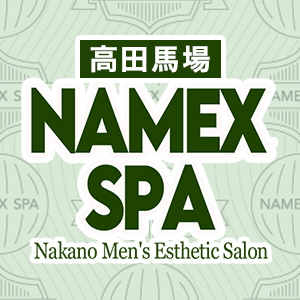NAMEX SPA 高田馬場