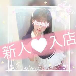 Sora（ソラ）