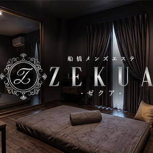 ZEKUA（ゼクア）