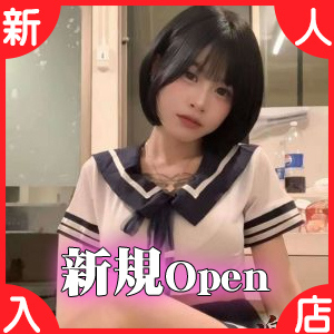 楽の香り