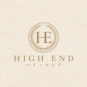 ハイ・エンド