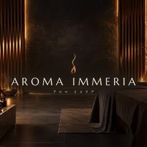 AROMA IMMERIA