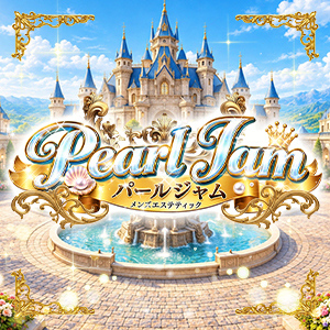 Pearl Jam パールジャム