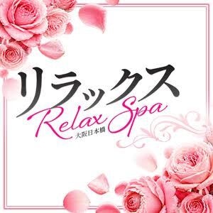RelaxSpa
