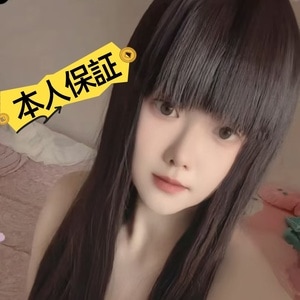 癒香苑（ゆこうえん）