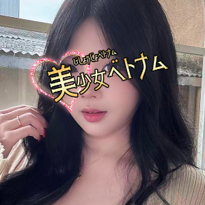 美少女ベトナム