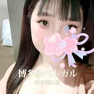 博多駅べトガル