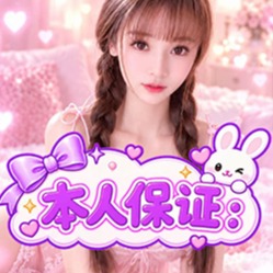 台湾20代