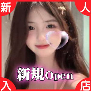 台湾ハニー