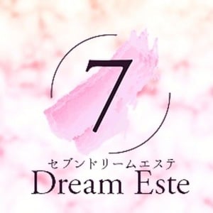 7 Dream Este（セブンドリームエステ）