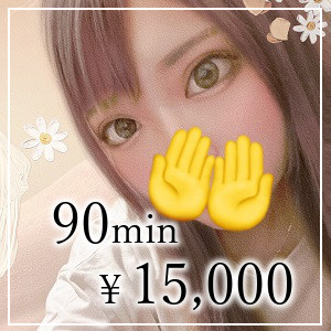 Angel Heart（エンジェルハート）