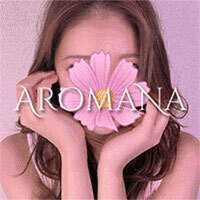 Aromana（アロマーナ）