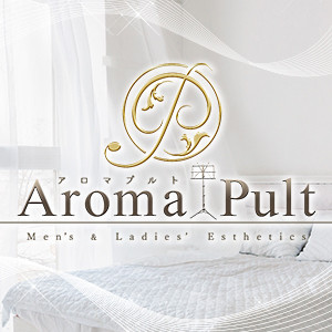 横浜メンズエステ アロマプルト