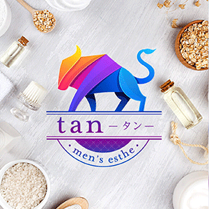 メンズエステ tan