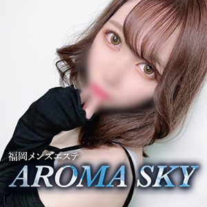 AROMA SKY（アロマスカイ）