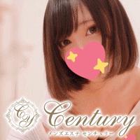 Century（センチュリー）