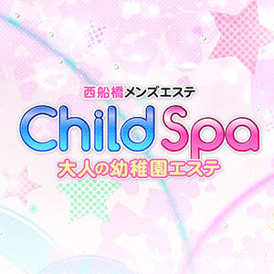 ChildSpa（チャイルドスパ）西船橋