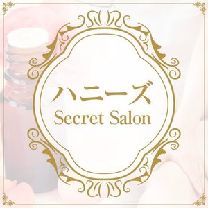 ハニーズ Secret salon