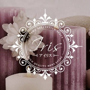 アイリス 富山ルーム